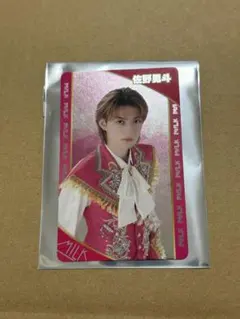 M!LK 佐野勇斗 トレカ シャカレボ
