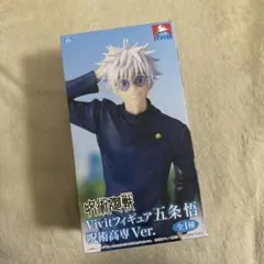 五条悟 呪術高専Ver. 「呪術廻戦」 Vivitフィギュア