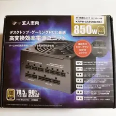 美品 LEADEX V GOLD G130X 850W ATX電源ユニット - メルカリ