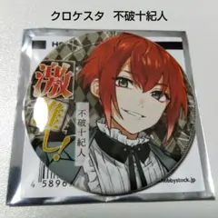 2026年最新】CLOCK over orquestaの人気アイテム - メルカリ