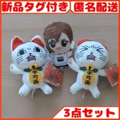ダンダダン プライズ ぬいぐるみ モモ ターボババア まとめ売り