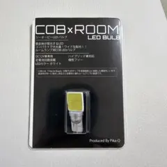 ビートル CodeTech core LED IMIX LEDバルブ 室内ライト - メルカリ