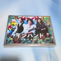 インハンド　DVD -BOX (6枚組)