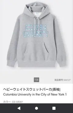 ヘビーウェイトビッグスウェットパーカー　　保温　裏起毛　防寒　リバースウィーブ