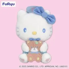 サンリオ　ハローキティ ナースBIGぬいぐるみ