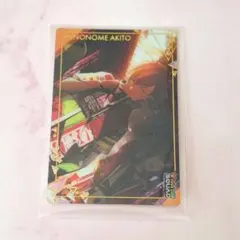 プロセカ　東雲彰人