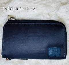 い*く様 極美品　PORTER　ポーター　キーケース・カードケース