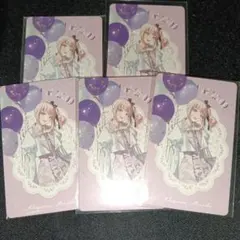 プロセカ　感謝祭　暁山瑞希　グリーティングカードコレクション 2026年最新】グリーティングカード 瑞希の人気アイテム - メルカリ
