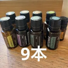 doTERRA エッセンシャルオイル 空ボトルまとめ売り