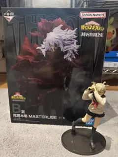 僕のヒーローアカデミア 死柄木弔 一番くじ フィギュア