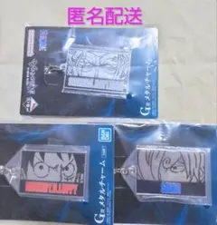 一番くじ ワンピース 試練のその先へ G賞 メタルチャーム