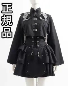 2025年最新】イルイルイル チャイナの人気アイテム - メルカリ