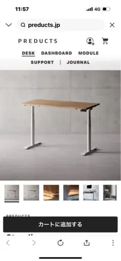 FlexiSpot フレキシスポットPREDUCTSE7 パソコンデスク