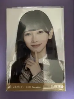 Item thumbnail for item ebbb572c-5cf5-4526-8316-28258aac0ae8