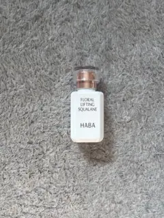 HABA フローラルリフトスクワラン 15mL