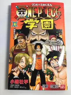 ワンピースカード ONE PIECE学園 トラファルガー・ロー