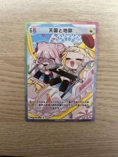 Item thumbnail for item 3ec968f8-4ffa-493d-bf7a-bd8755fa7705