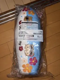 サンリオ当りくじ ハローキティ サマー ラストスペシャル賞 クッション