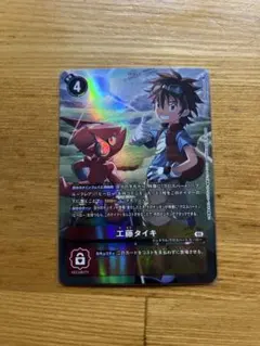 BT17-081八神太一＆石田ヤマト パラレル - メルカリ