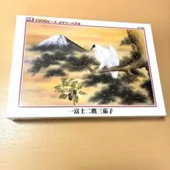 2026年最新】ジグソーパズル一富士二鷹三茄子の人気アイテム - メルカリ