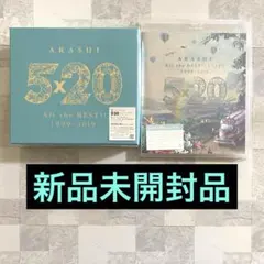 【新品】ARASHI 5×20 All the BEST!!1999-2019