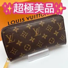 ルイヴィトン モノグラム ジッピーウォレット ブラウン 財布 茶色 ラウンド