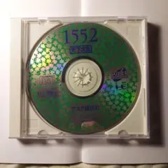 1552 天下大乱 PCエンジン ソフト