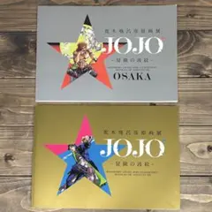 Item thumbnail for item a2a9e56c-0044-462e-9947-69cce70d1a7e