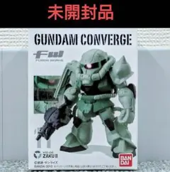 ガンダムコンバージ MS-06 ZAKU II　未開封品
