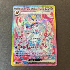 ニンフィアex SAR SV8a テラスタルフェスex 212/187 - メルカリ