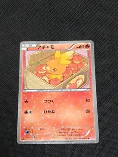 アチャモ シャイニーコレクション