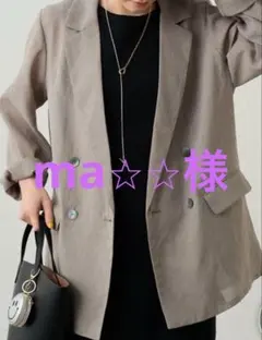 ma⭐︎⭐︎様専用ページ