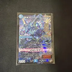 2026年最新】切札竜 ボルメテウス・リバース・ドラゴンの人気アイテム