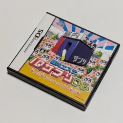 【USED】ニンテンドーDS　脳内エステ IQサプリ DS