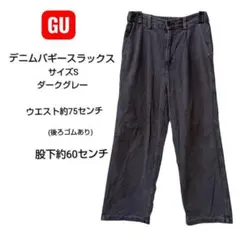 GU デニムバギースラックス サイズS ダークグレー