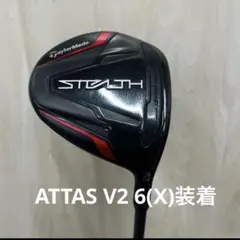 2026年最新】アッタスv2 3wの人気アイテム - メルカリ