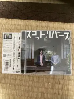 Scott & Rivers 日本盤 スコットとリバース