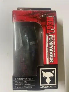 【新品未使用】ジャッカル メガポンパドール OBスポーンギル 120mm