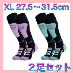 【2L】2足セット❤️スキー ソックス メリノウール スノーボード スポーツ 靴下