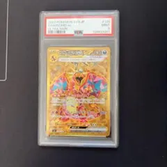 2026年最新】リザードン ポケモンカードeの人気アイテム - メルカリ