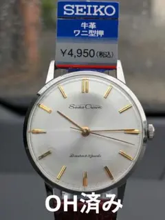 2025年最新】セイコークラウンの人気アイテム - メルカリ