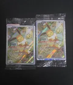 2025年最新】イーブイ プロモ 未開封の人気アイテム - メルカリ