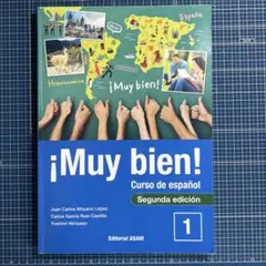 ¡Muy bien! 1 Curso de español 第2版