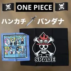 ワンピース ONE PIECE バンダナ スカーフ ハンカチ - メルカリ