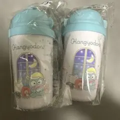 ハンギョドン　当りくじ　あたりくじ　一番くじ　タンブラー　2個セット