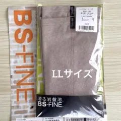 着る岩盤浴 BSファイン レッグウォーマー LLサイズ　ピンク　プレゼントにものサムネイル