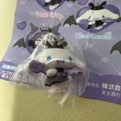 サンリオ　いたずらこあくまスイング　シナモン　シナモロール　ガチャ