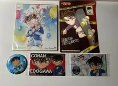 名探偵コナン   コナンくんセット（○-○）