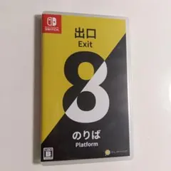 Switch 8番出口・8番のりば