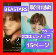 Item thumbnail for item 0854557b-927b-48bd-9123-8088964af0ba